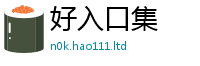2025新澳天天正版免费观看从2025最新免费资料大全手机版